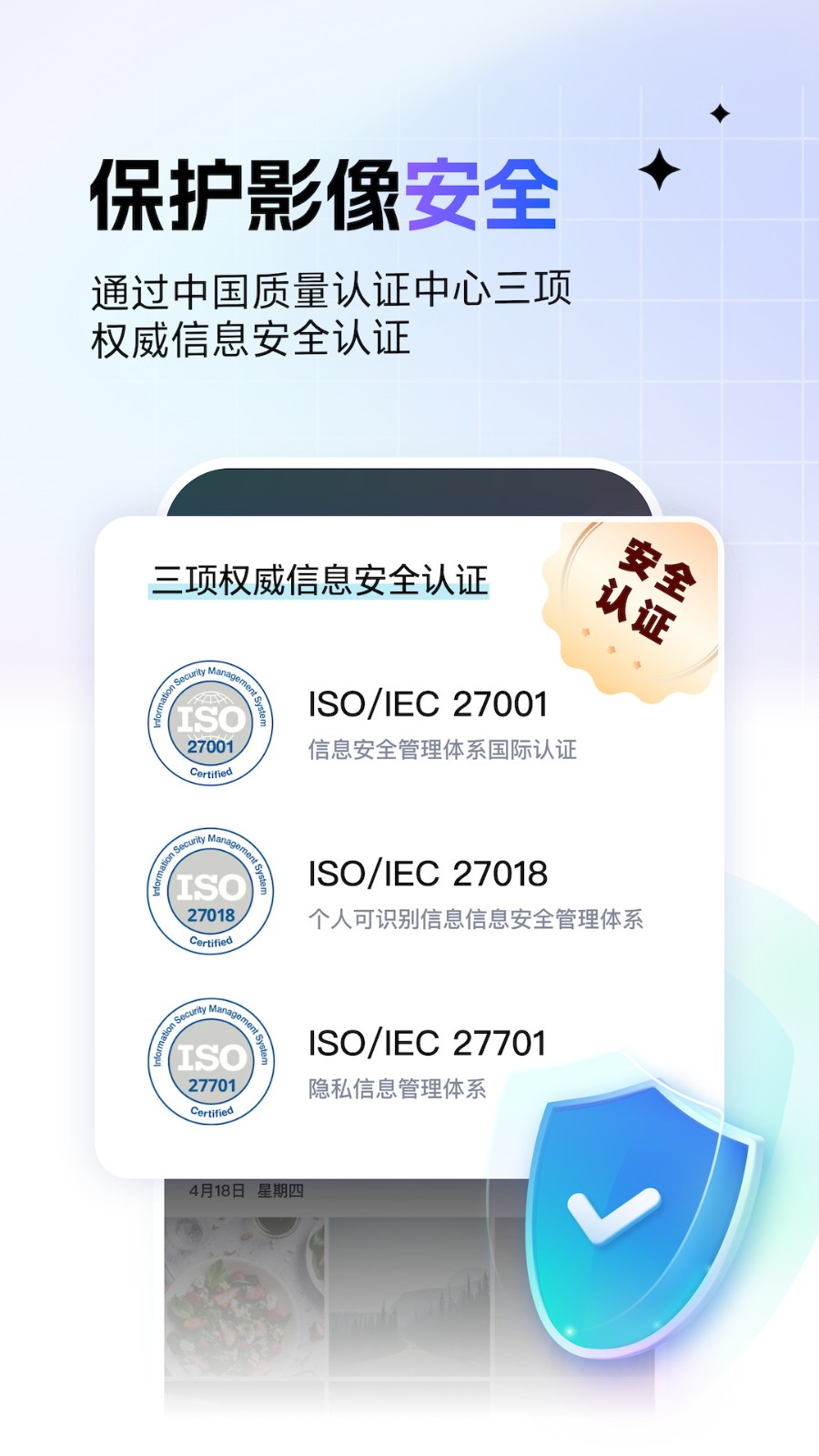 一刻相册无限空间版