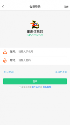 肇东信息网