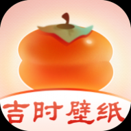 吉时壁纸高清版最新下载免费版