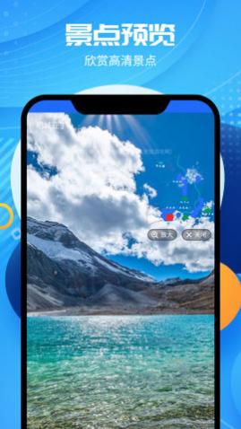 全球卫星高清地图免费版