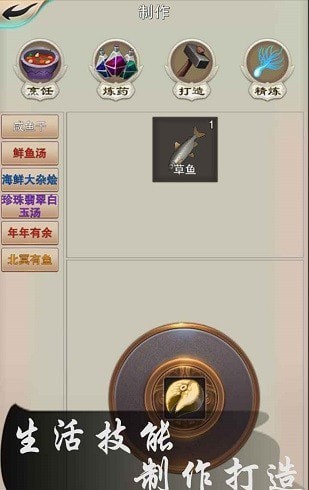 一剑平秋风安卓版app最新版下载