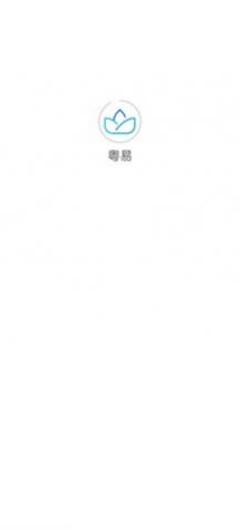 粤易办公最新版