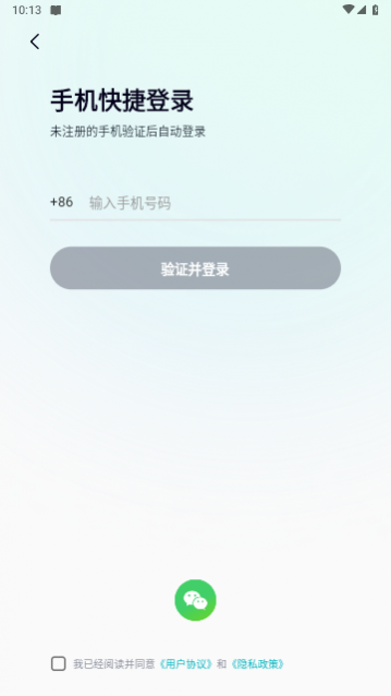 行书相机免费版