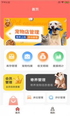 咕鹅宠e馆