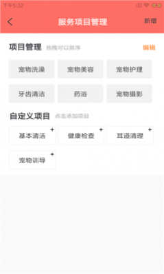 咕鹅宠e馆