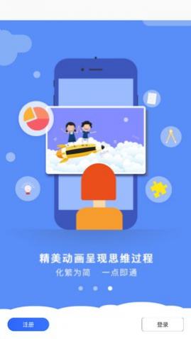 小学一年级数学最新版