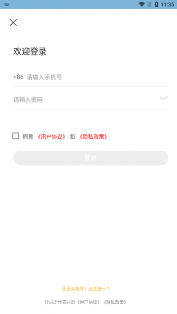 英兹亚单词