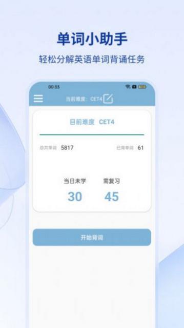 英兹亚单词