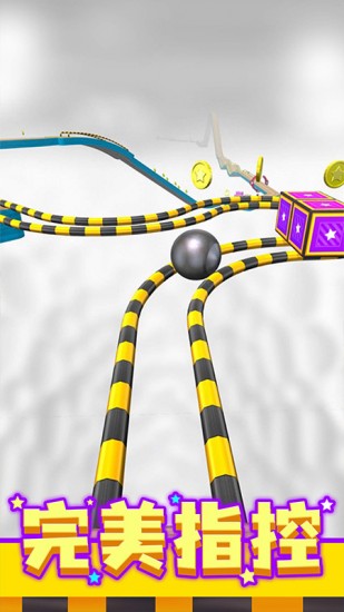 进击的球球手机下载