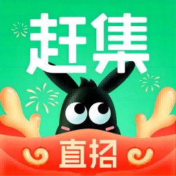赶集直招最新版本下载