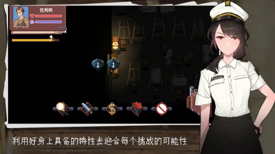 超自然侦探社免费版下载