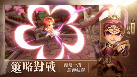吞食天地3放置版苹果免费版下载