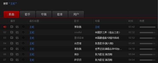 网易云音乐v2.8.0绿色便携版本官方下载图片1