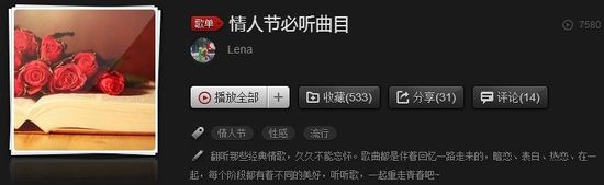 网易云音乐v2.8.0绿色便携版本官方下载