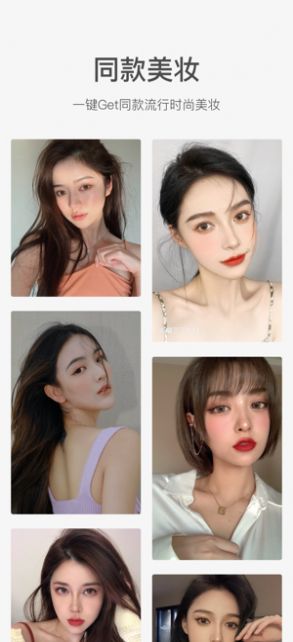 甜盐相机app下载最新ios苹果版