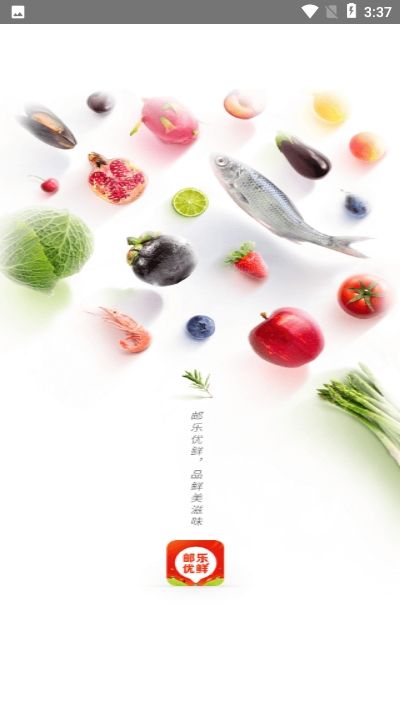 中国邮政邮乐优鲜app官方手机版