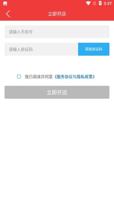 中国邮政邮乐优鲜app官方手机版