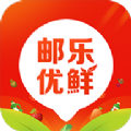 中国邮政邮乐优鲜app手机版