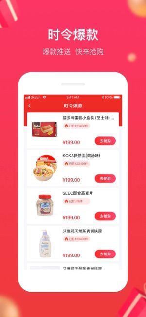 义务小商品城app官方版