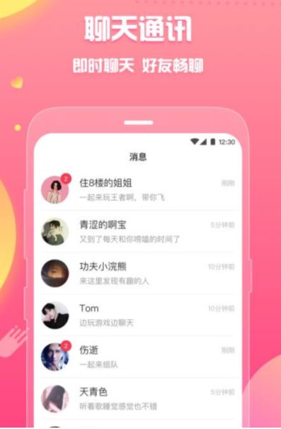 皮皮蟹app软件