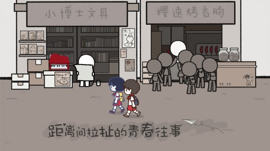 拣爱安卓版ios下载免费版