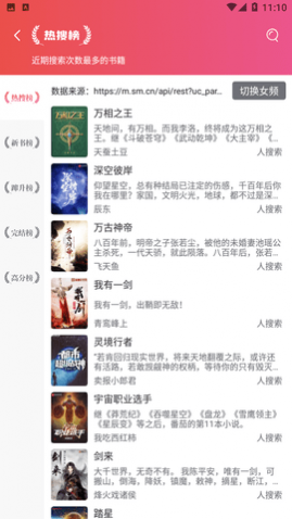 海纳亿部小说免费版