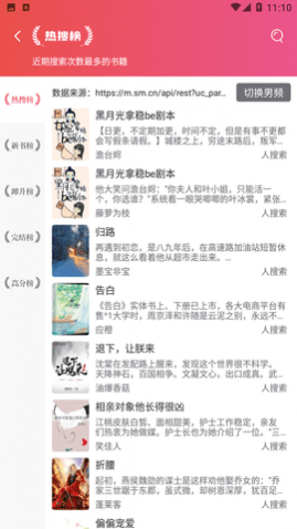 海纳亿部小说免费版