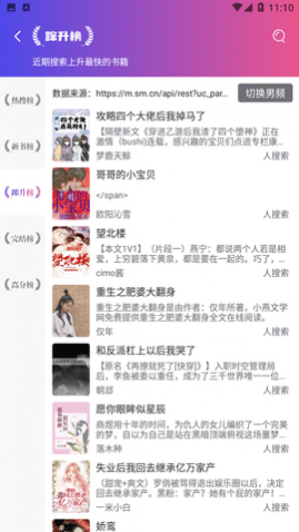 海纳亿部小说免费版