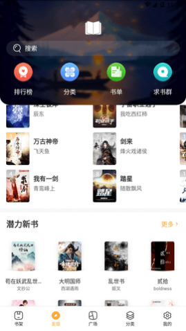 海纳亿部小说免费版