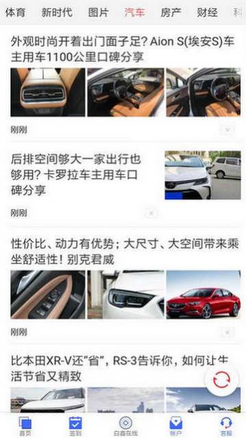 白鑫在线