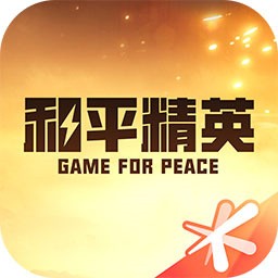 和平营地最新安卓2024版
