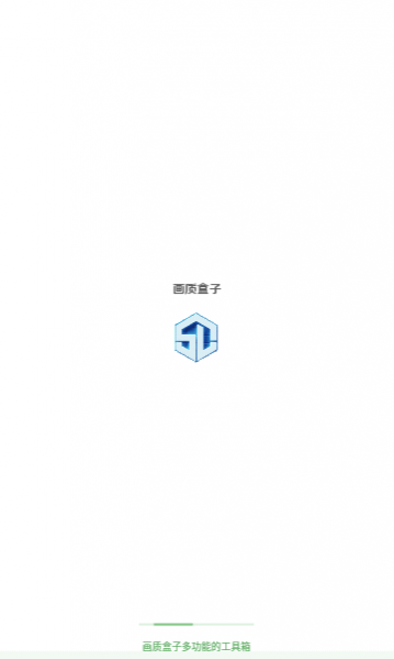 淑芬画质盒子