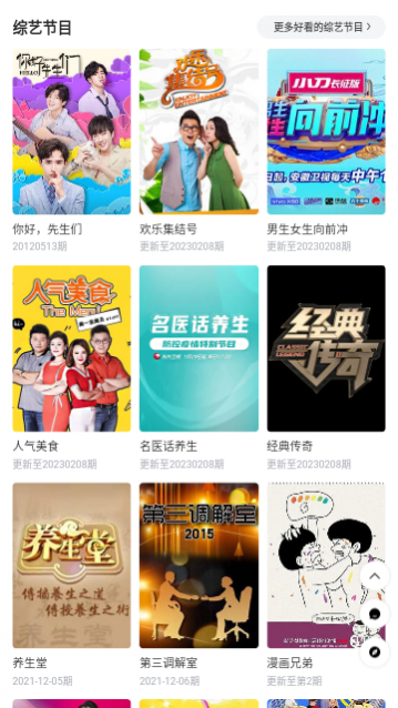 唯品电影手机版