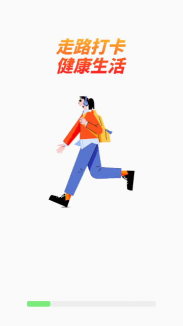走路计步多