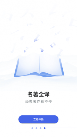 阅贵阅多彩最新版