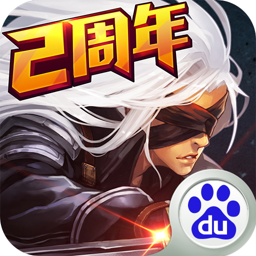 阿拉德之怒最新版ios下载手机版 