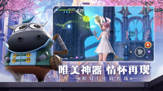 无神之界跨服竞赛