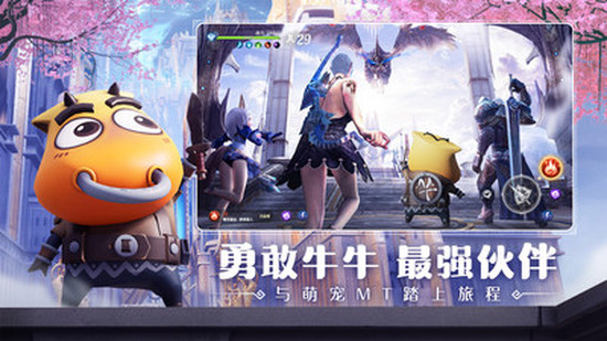 无神之界跨服竞赛下载