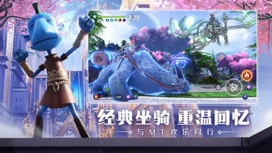 无神之界跨服竞赛手机下载苹果版