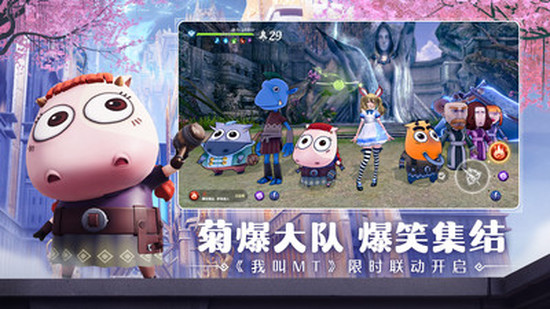 无神之界跨服竞赛手机下载苹果版