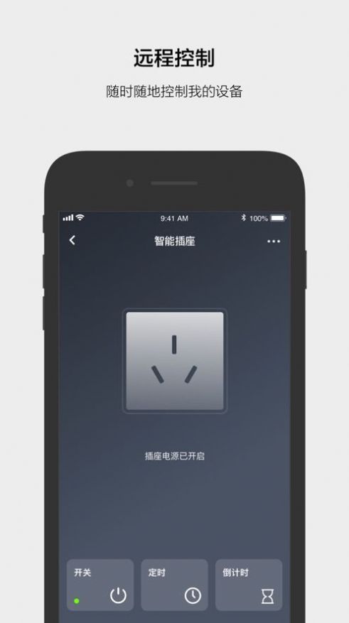 云智能无线摄像头app下载安装