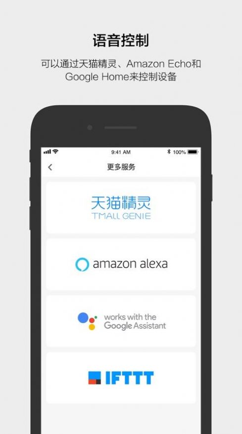 云智能无线摄像头app下载安装