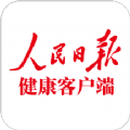 人民日报健康app手机版