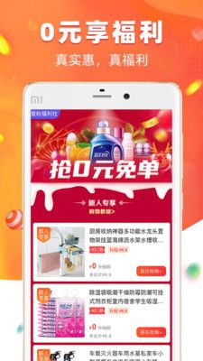 爱客宝app官方版