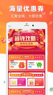 爱客宝app官方版
