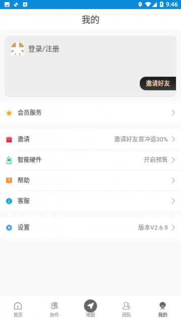 GPS工具箱