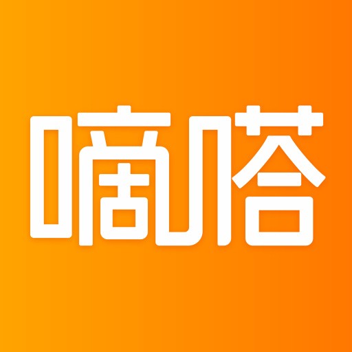 嘀嗒出行最新版下载