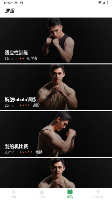 力玄运动最新版