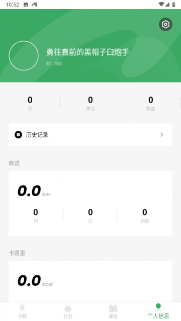 力玄运动最新版