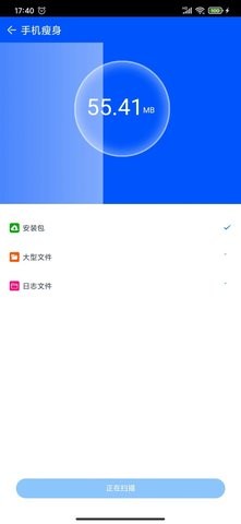 老虎手机管家清理app免费下载ios版